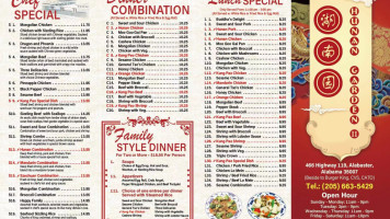 Hunan Garden 2 menu