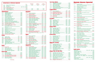 Hunan House menu