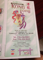 Kong Long menu