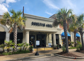 Bonefish Grill Columbia Bower Parkway inside