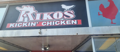 Riko's Kickin Chickin inside