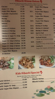 Peking Garden menu