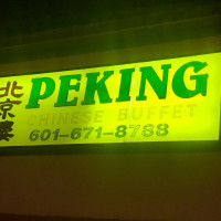 Peking Chinese Buffet food