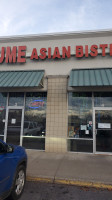 Yume Asian Bistro food