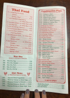 Green China menu