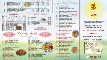 Tops China menu