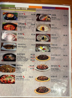 Dba Chungdam Korean food