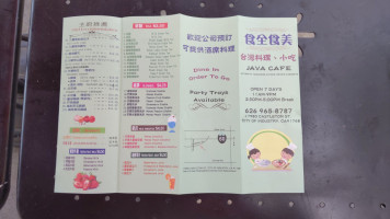 Java Cafe Taiwanese Chef menu