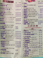 Java Cafe Taiwanese Chef menu