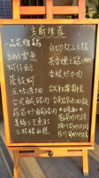 Java Cafe Taiwanese Chef menu