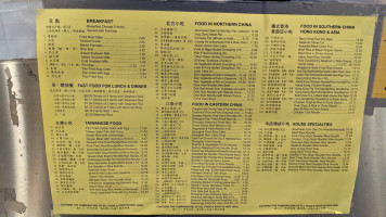 Kang Kang Food Court menu