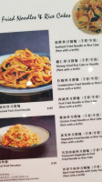 New Mandarin Noodle Deli food