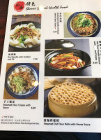 New Mandarin Noodle Deli food