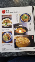 New Mandarin Noodle Deli menu