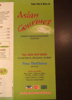 Asian Gourmet menu