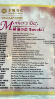 Grand Harbor Seafood And Dimsum menu