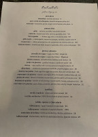 Pintxopote menu