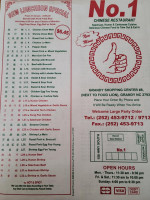 No 1 Chinese menu