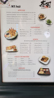 Mt Fuji Hibachi Steakhouse menu