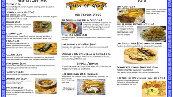 Yia Yia's House Of Gyros Rockwall food