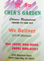 Chen's Garden food