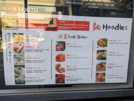 North Noodles N Dumplings menu