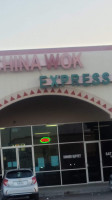 China Wok Express inside