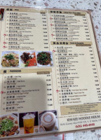 Kim Kee Noodle House menu