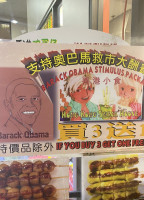 Hong Kong Snack House menu