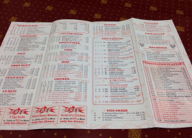 China 1 menu