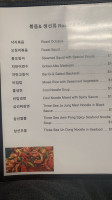 Kalbi House menu