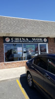 China Wok outside