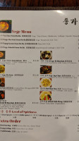 Jong Ka Jib menu