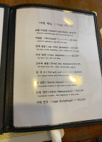 Jong Ka Jib menu