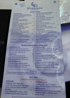 Mykonos Taverna menu