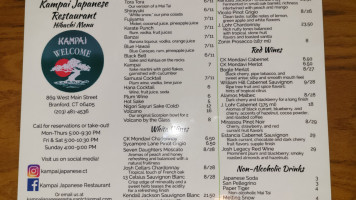 Kampai Japanese menu