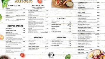 Arpeggio Grill menu