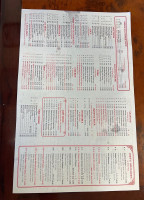 China Park menu