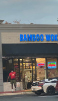 Bamboo Wok outside