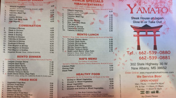 Yamato Steak House menu