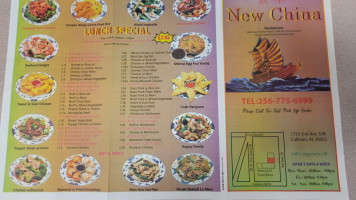 New China menu