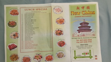 New China food