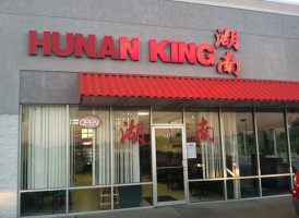 Hunan King outside