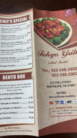 Tokyo Grill menu