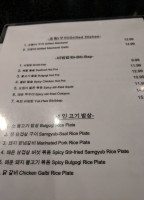 Arirang Bbq menu