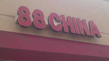 88 China food