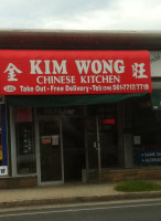 Kim Wong Chinese Kitchen inside