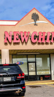 New China Restaurant outside