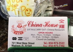 China House menu