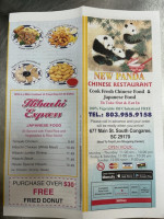 Little Panda menu